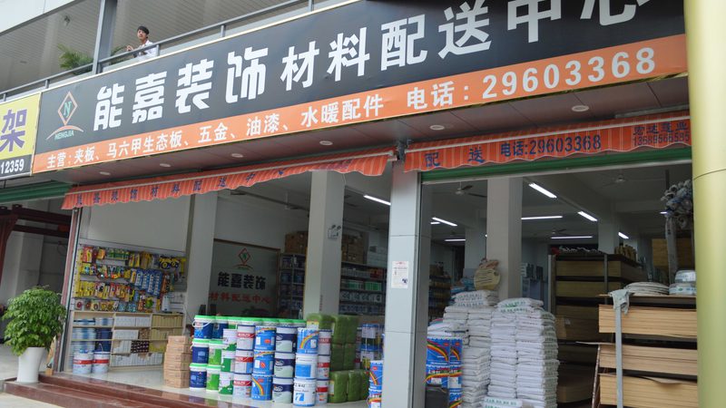 卫生间翻新，地砖墙砖如何选？规格尺寸与报价全解析**