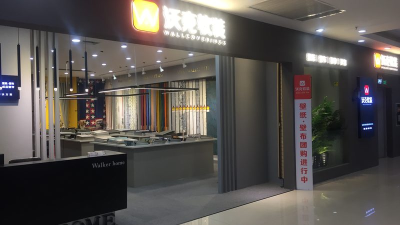 北京半包装修工期揭秘：影响工期的关键因素
